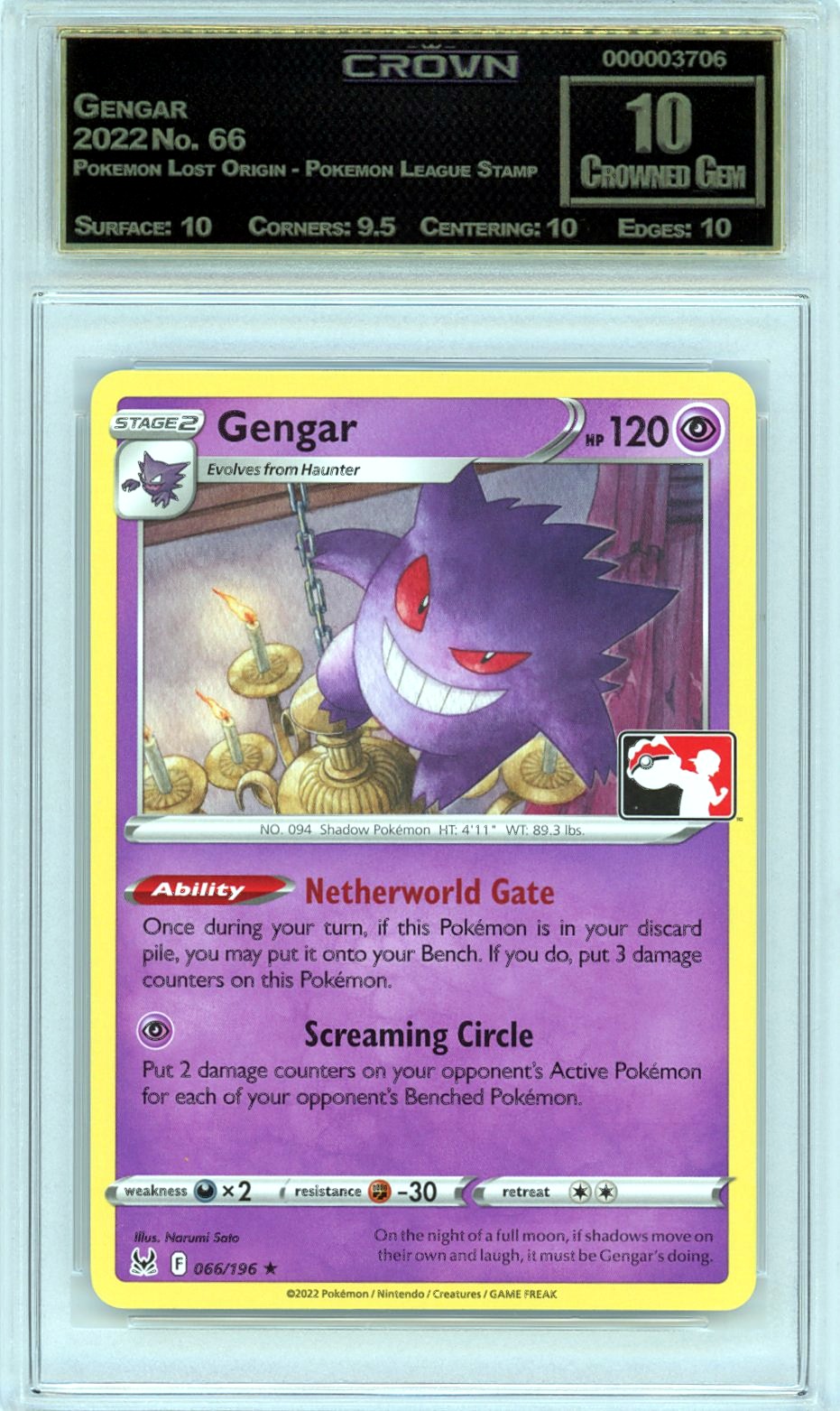 Gengar