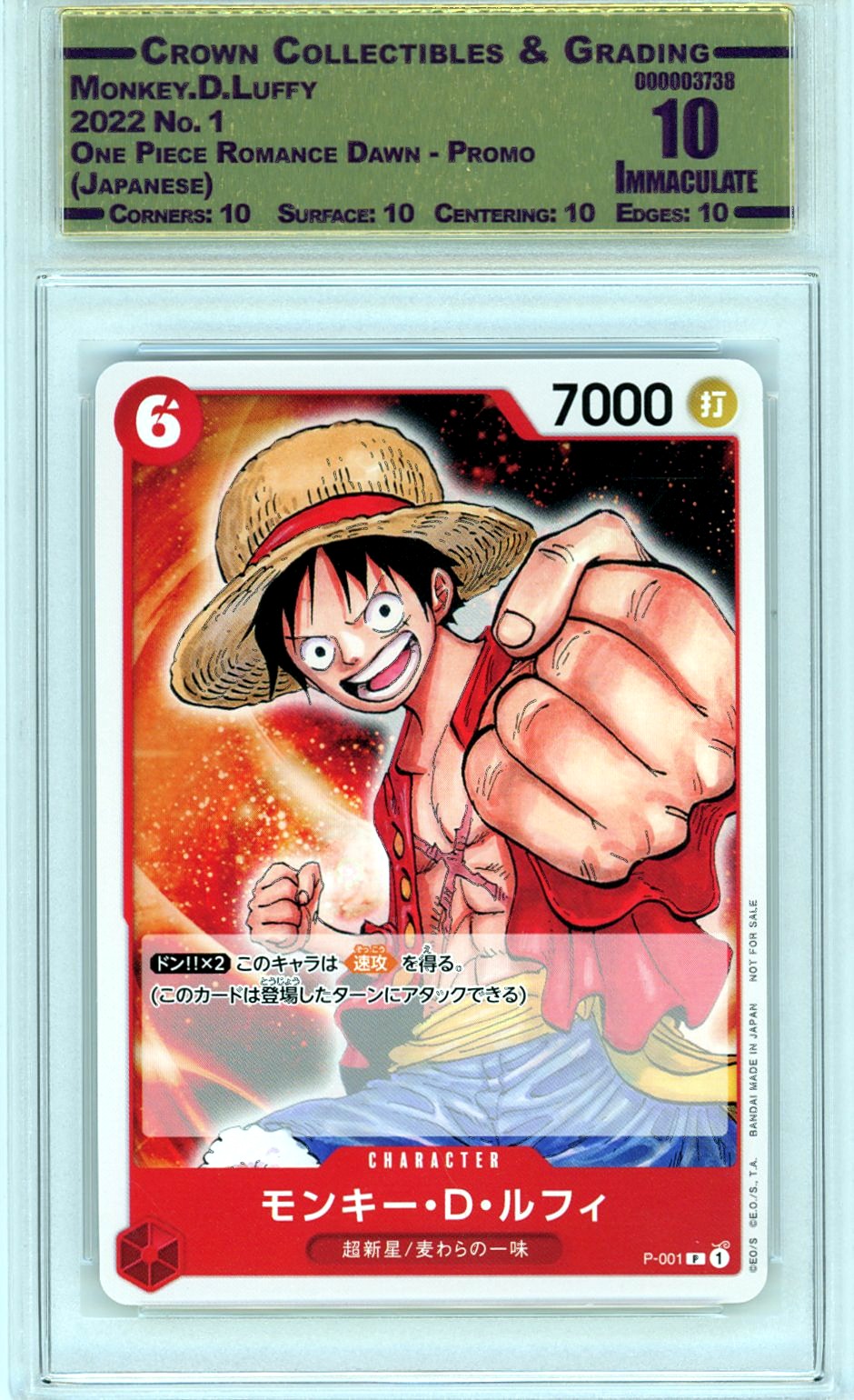 Monkey.D.Luffy