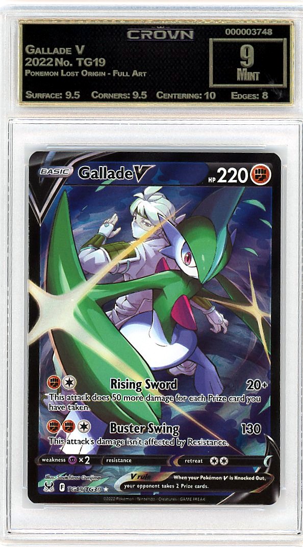 Gallade V