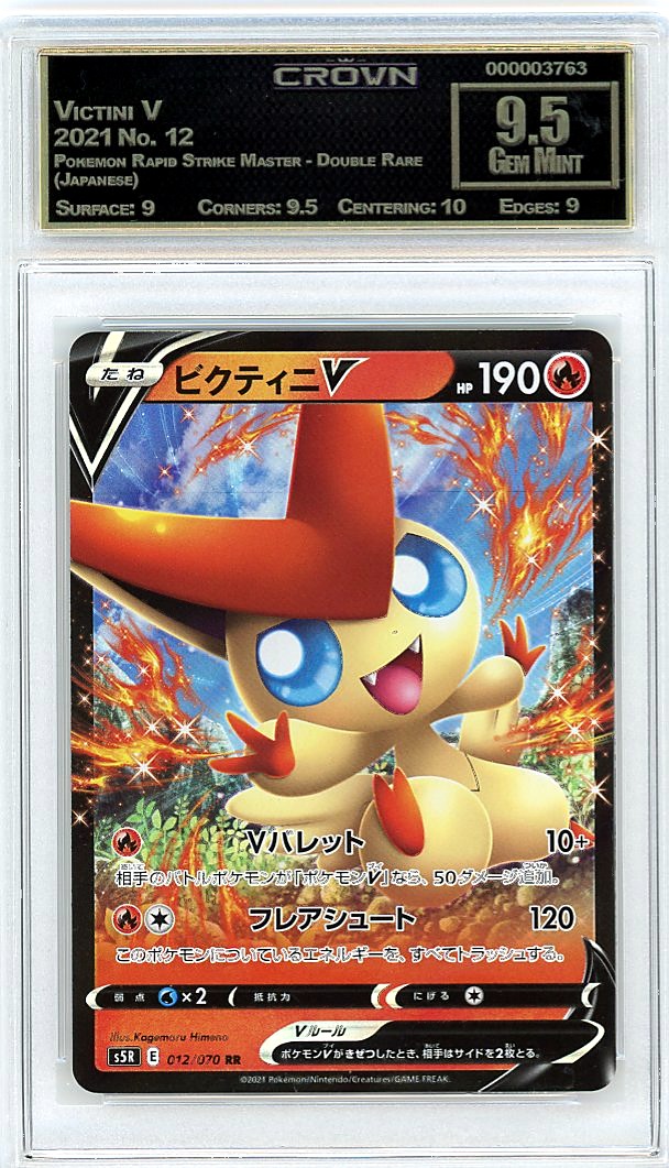 Victini V