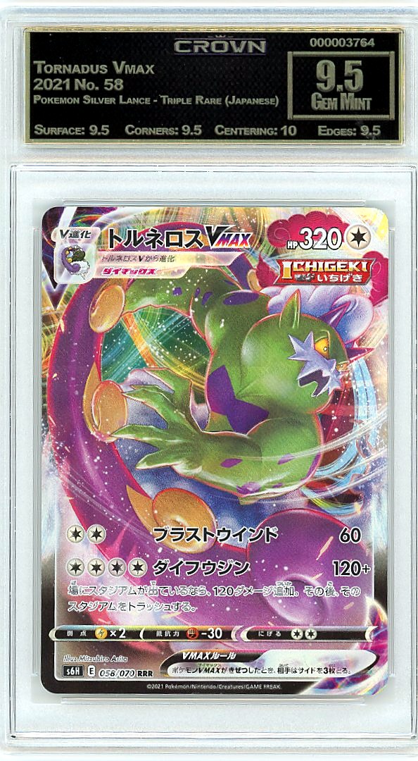 Tornadus Vmax