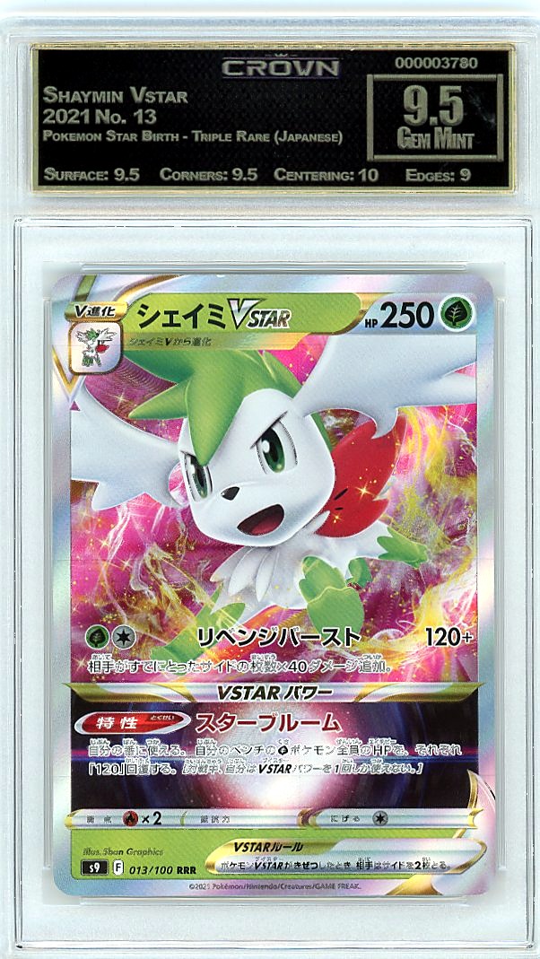 Shaymin Vstar