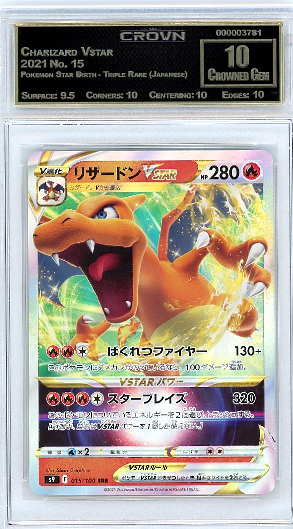Charizard Vstar