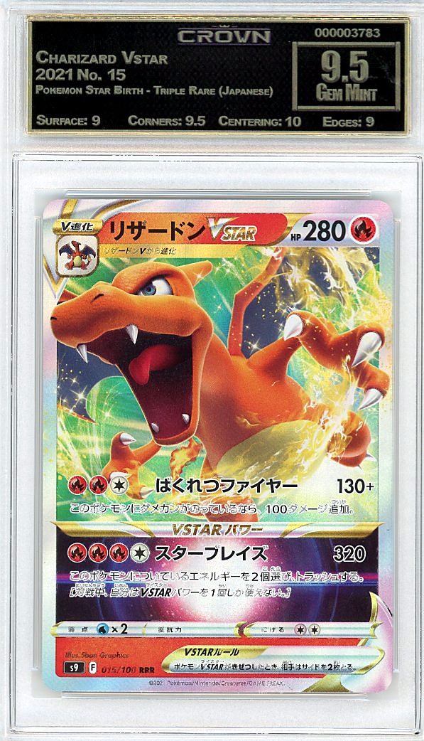 Charizard Vstar