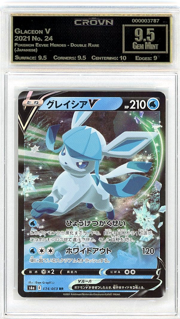 Glaceon V