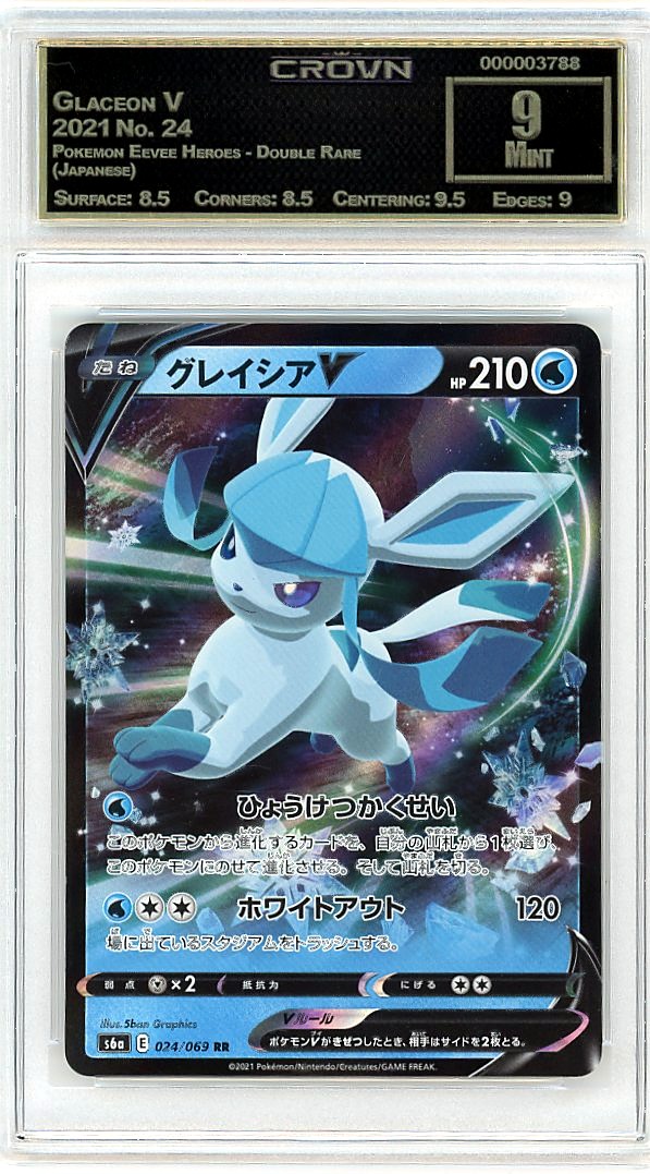 Glaceon V