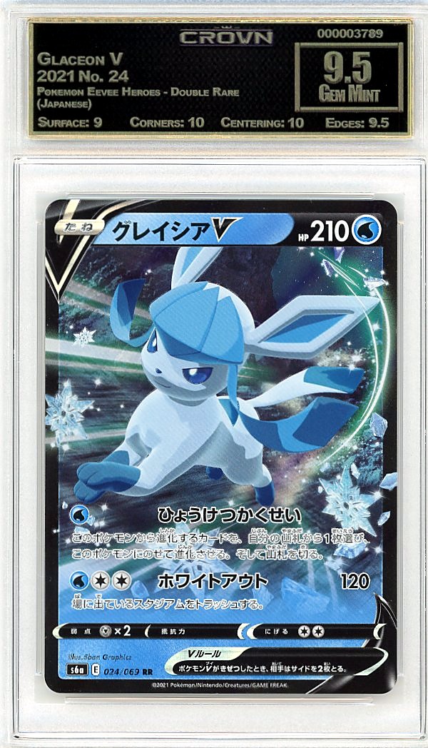 Glaceon V