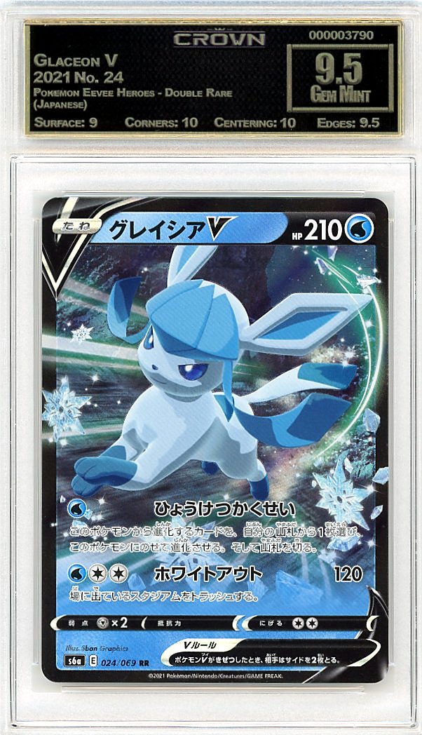 Glaceon V