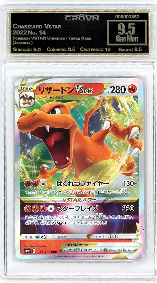 Charizard Vstar