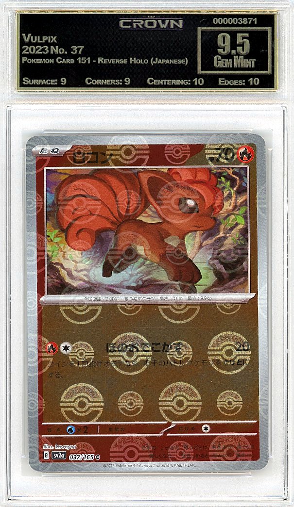 Vulpix