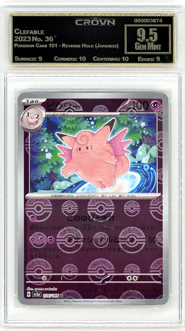 Clefable