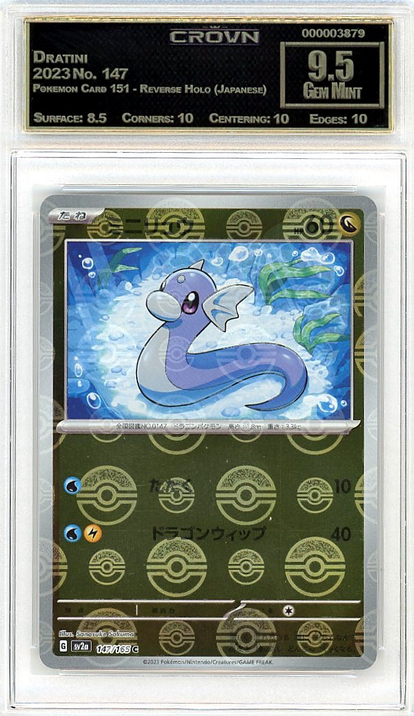 Dratini
