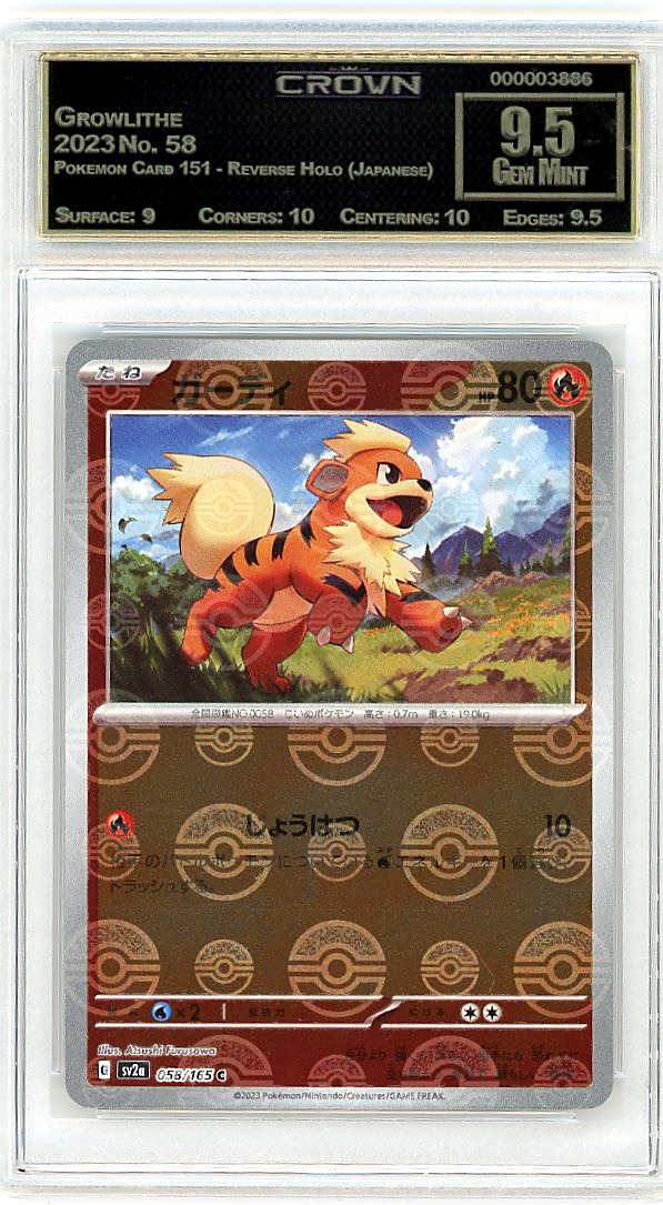 Growlithe