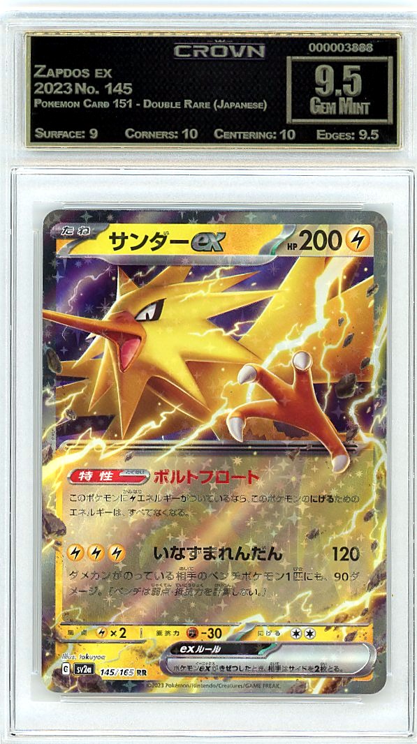 Zapdos ex