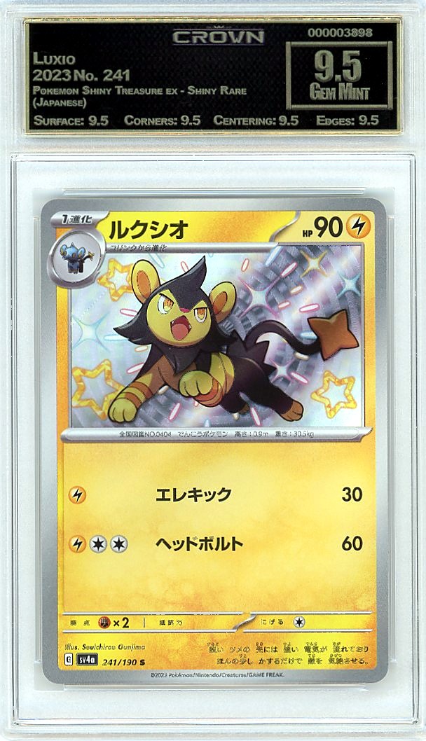 Luxio