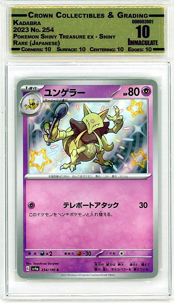 Kadabra