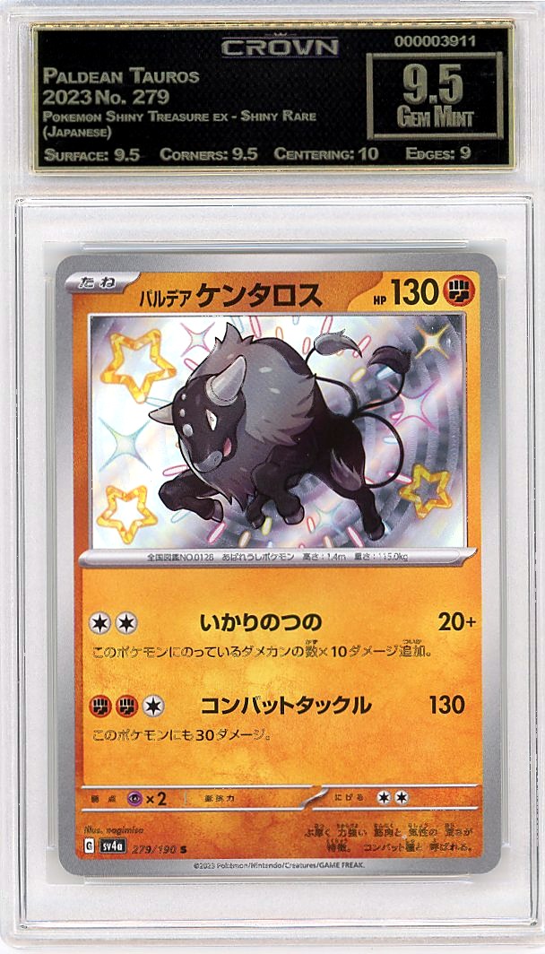 Paldean Tauros