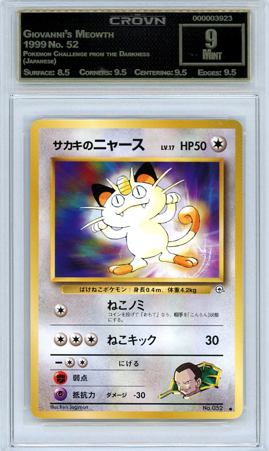 Giovanni's Meowth