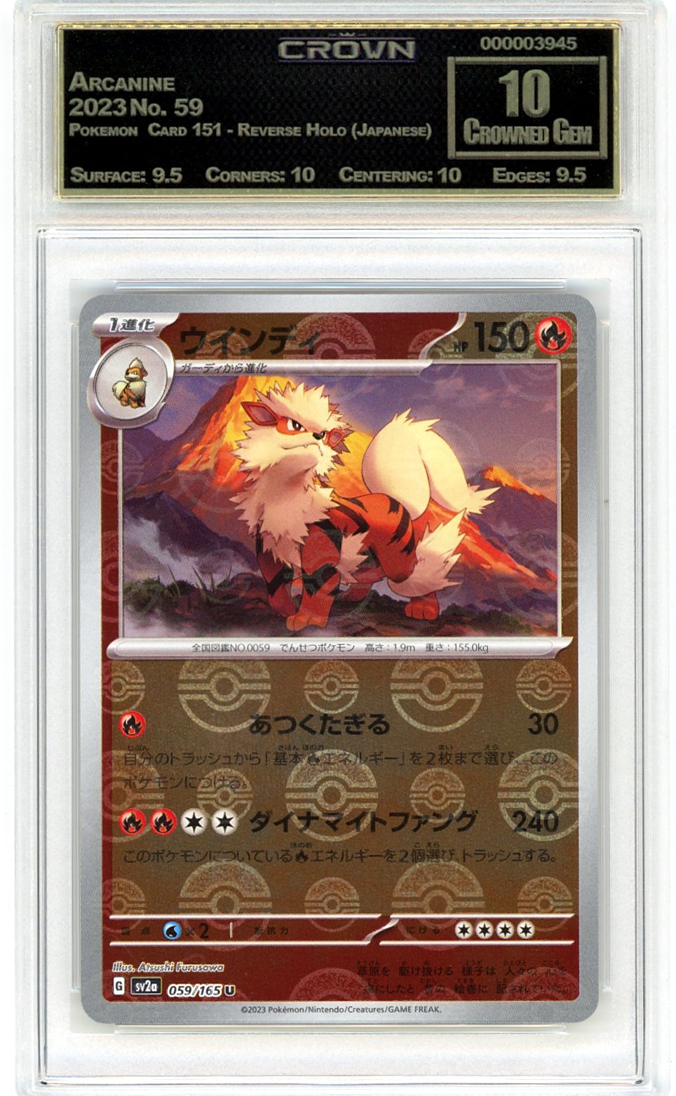 Arcanine