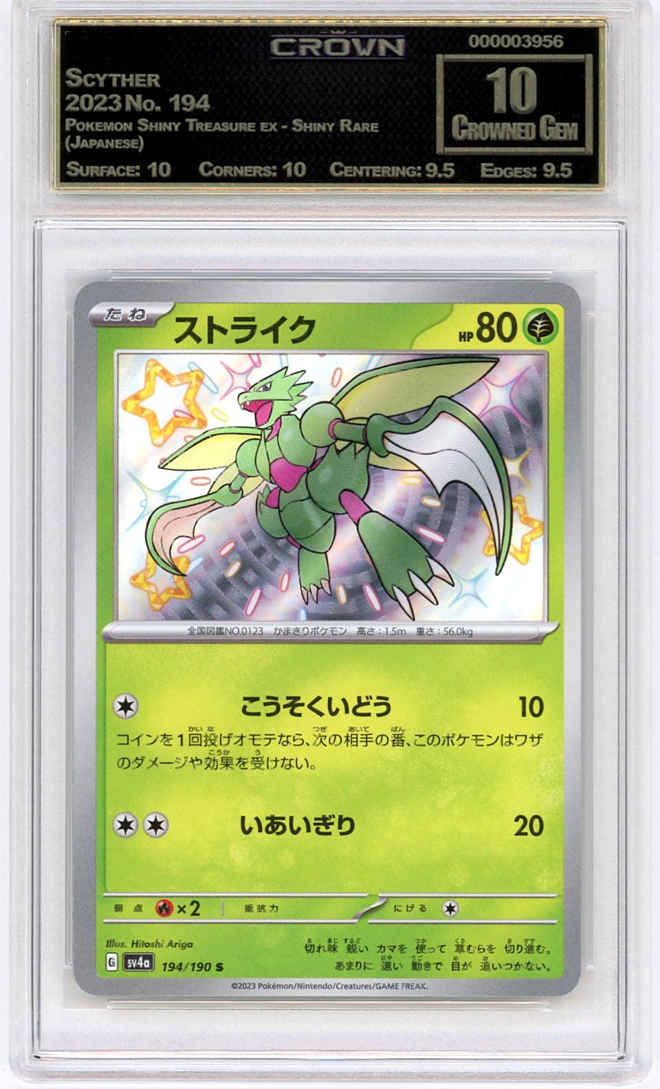 Scyther