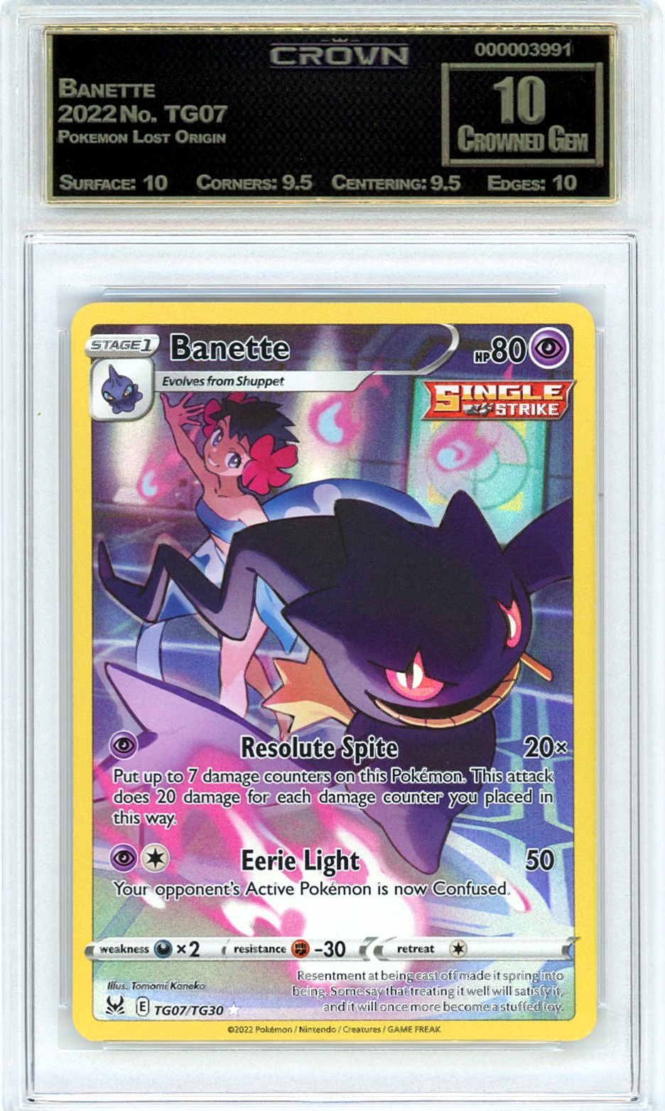 Banette