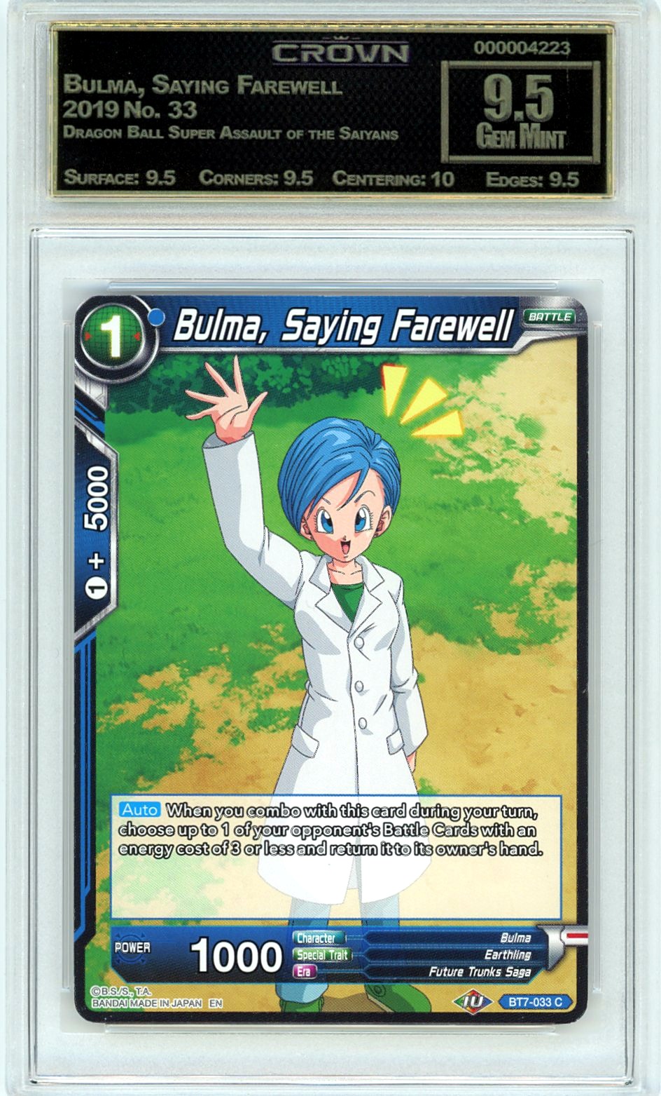 Bulma, Saying Farewell