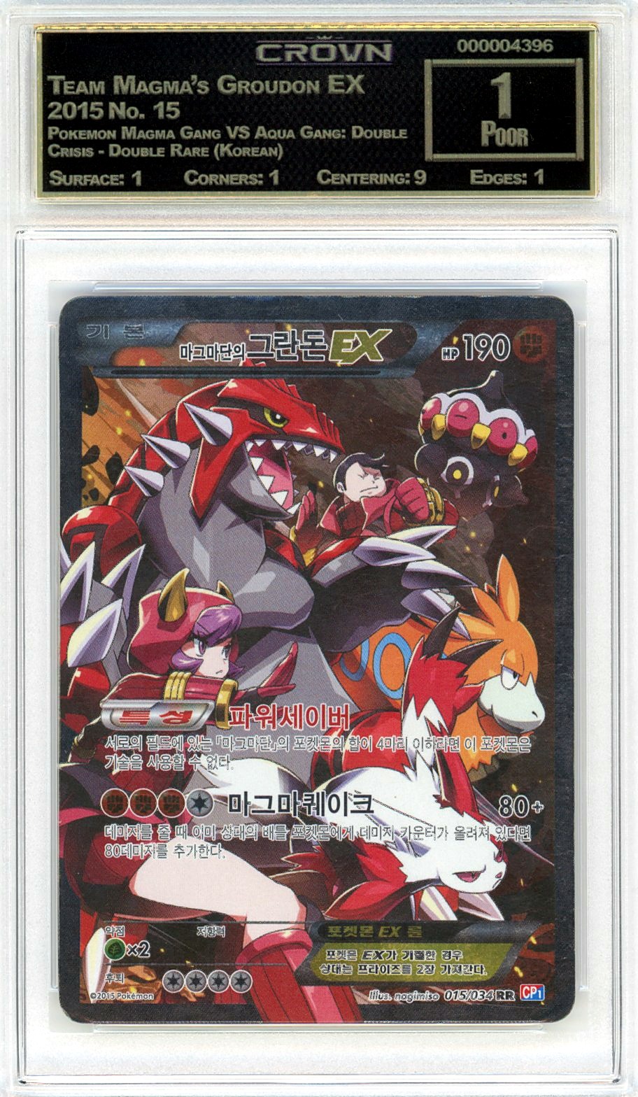 Team Magma's Groudon EX