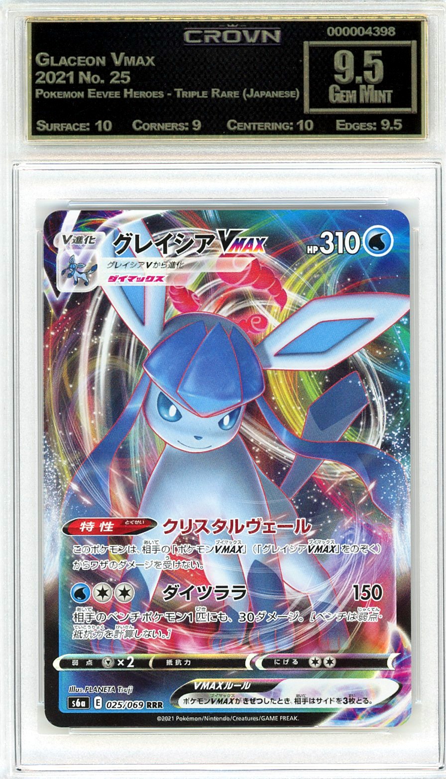 Glaceon Vmax