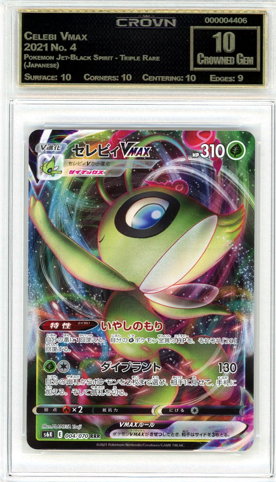 Celebi Vmax