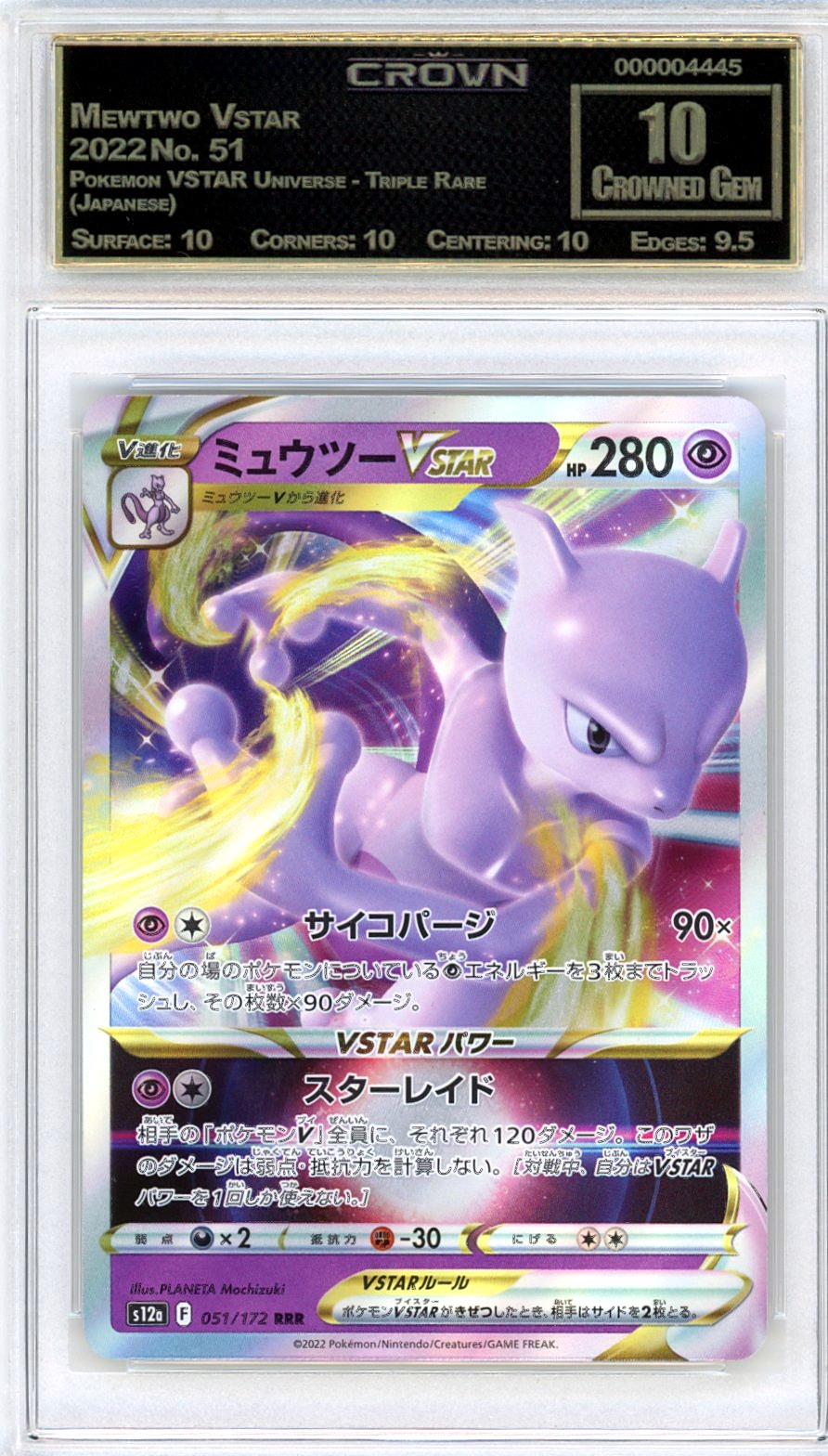 Mewtwo Vstar