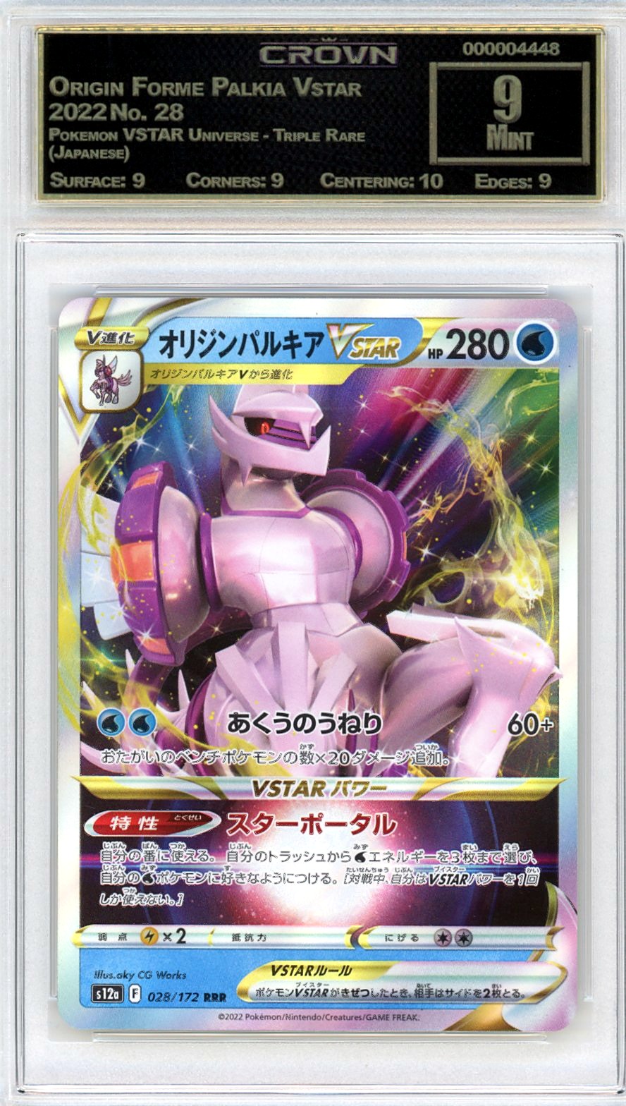 Origin Forme Palkia Vstar