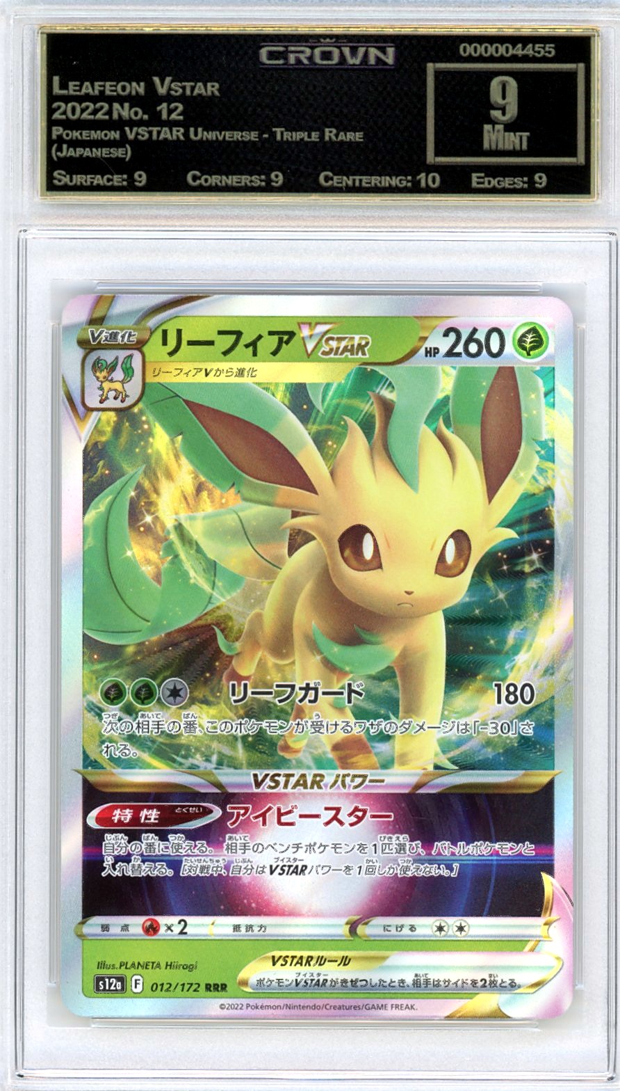 Leafeon Vstar