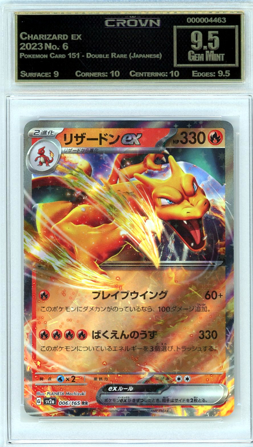 Charizard ex