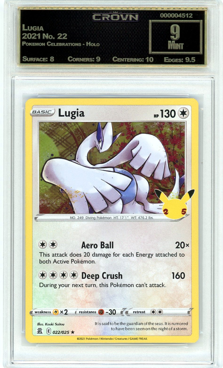 Lugia