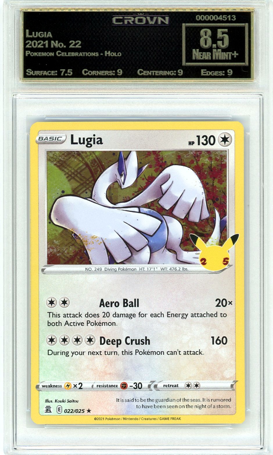 Lugia