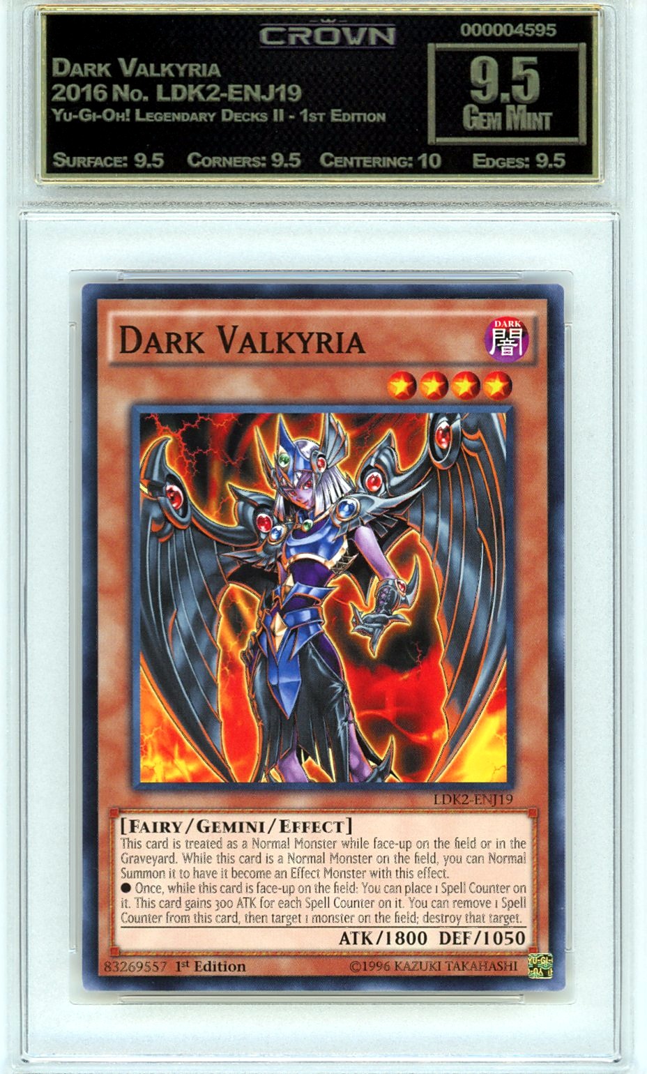 Dark Valkyria