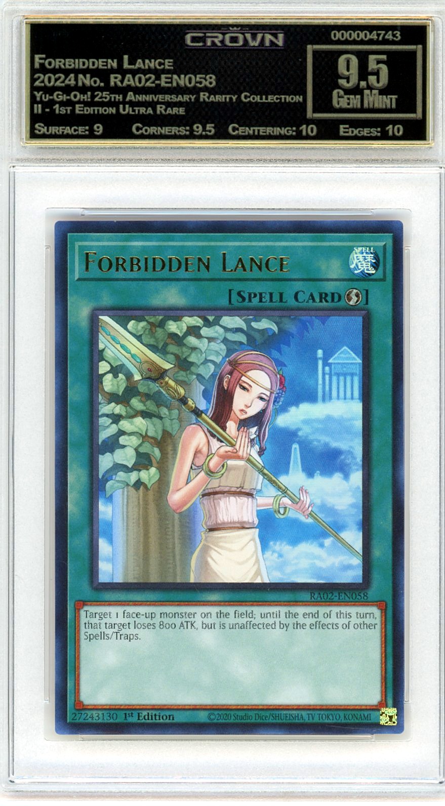 Forbidden Lance