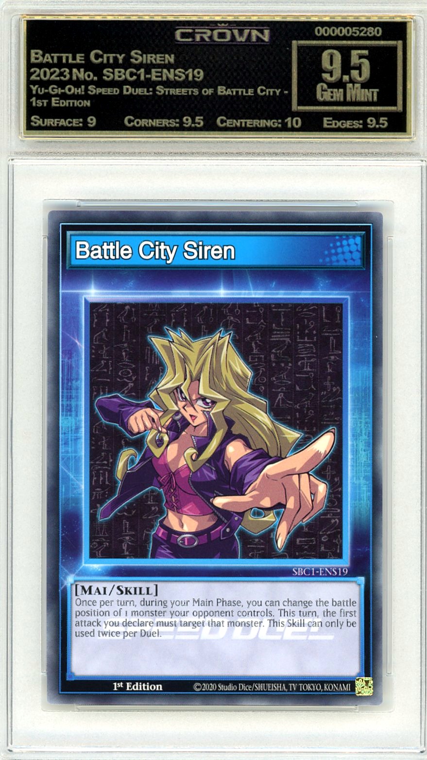 Battle City Siren