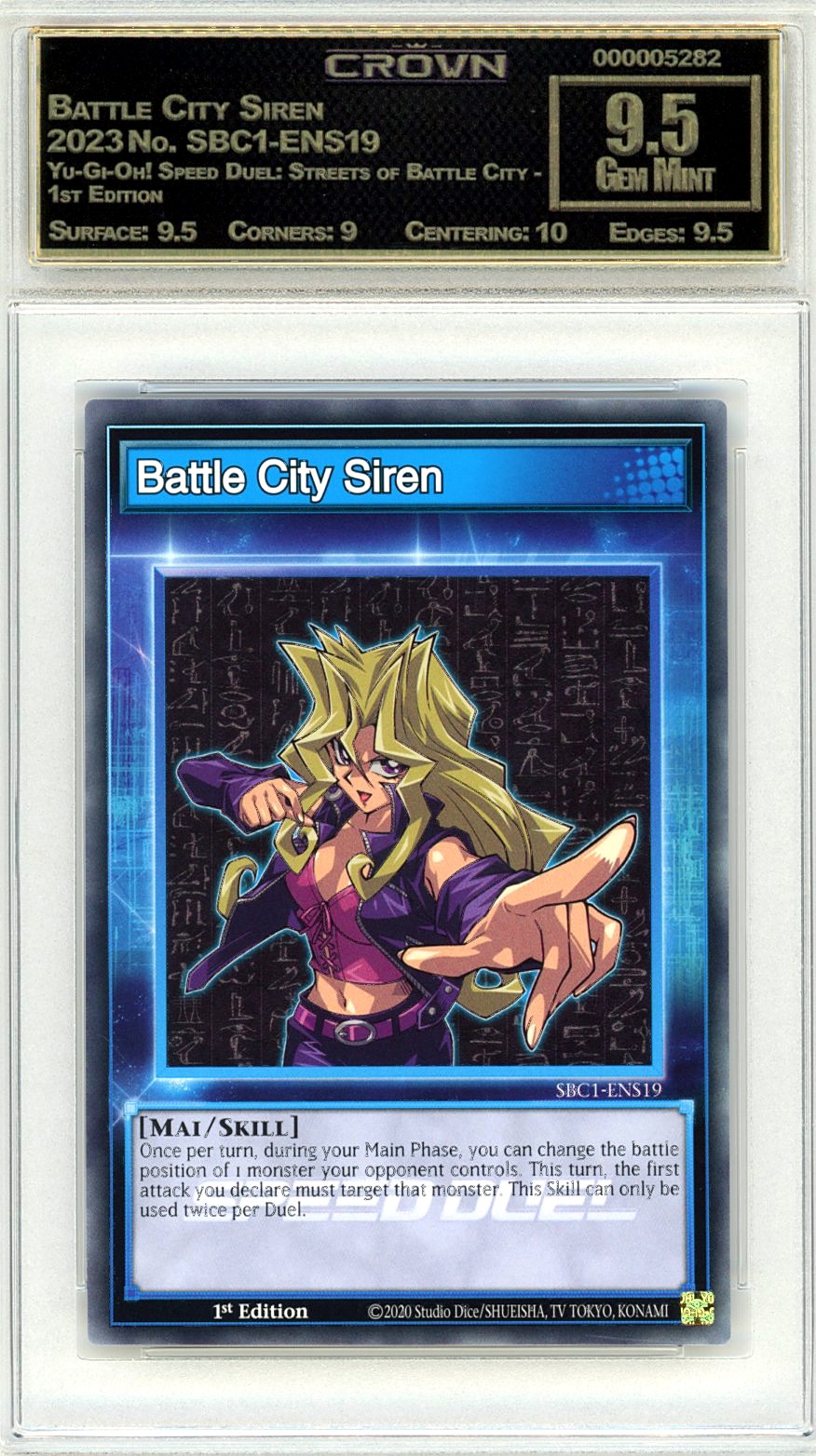 Battle City Siren