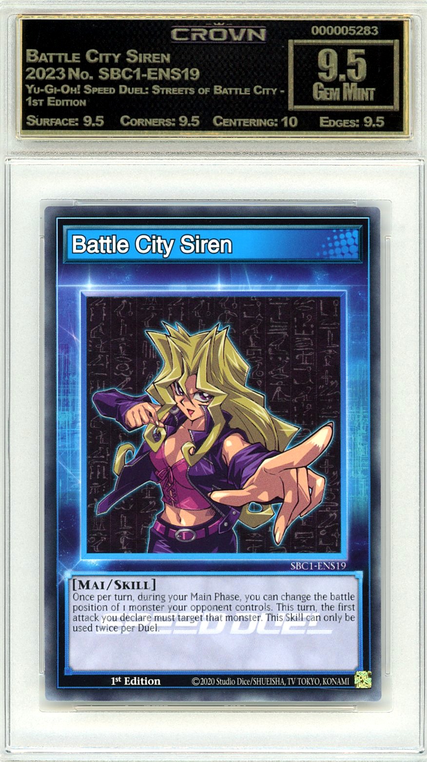 Battle City Siren