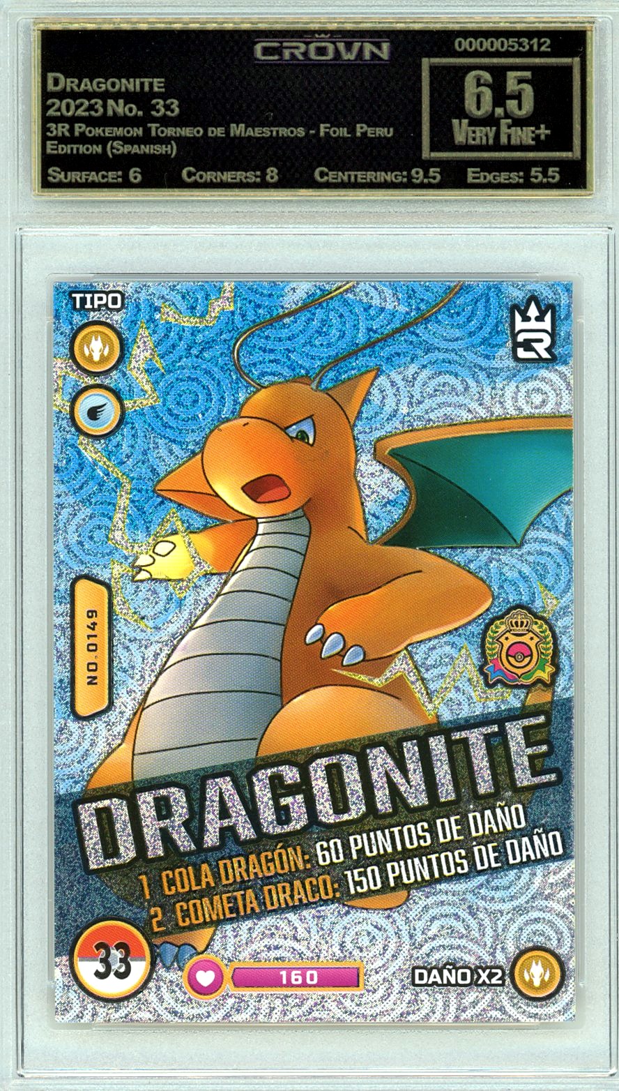 Dragonite