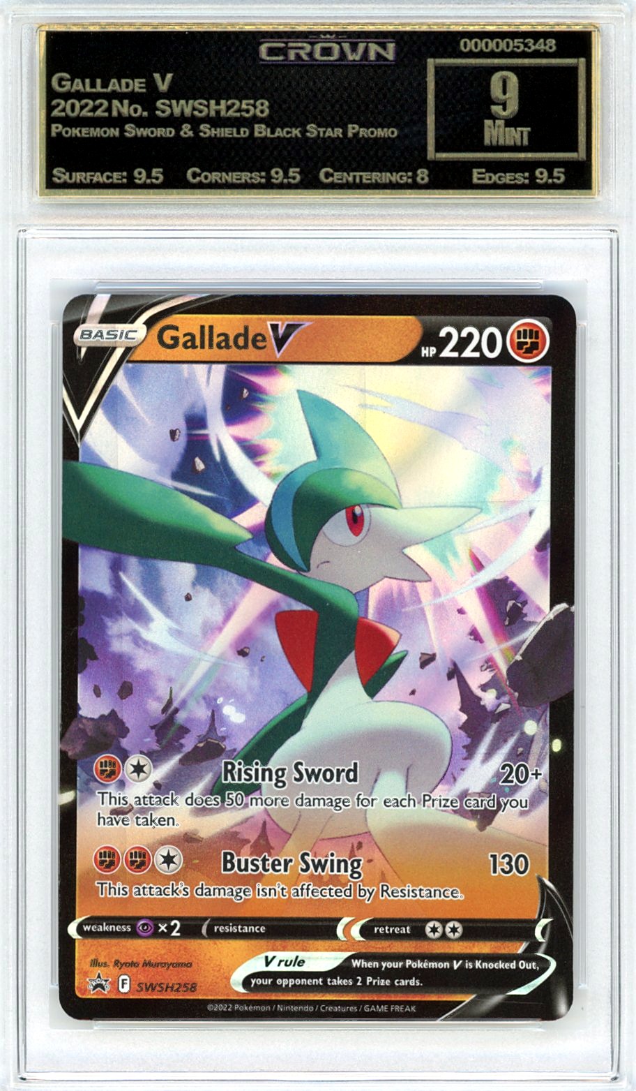 Gallade V