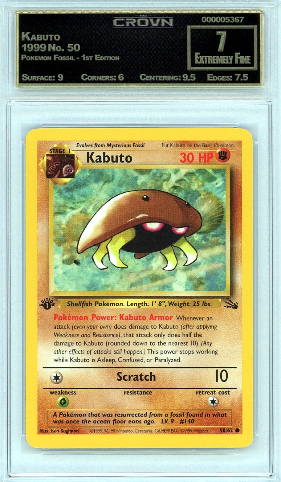 Kabuto