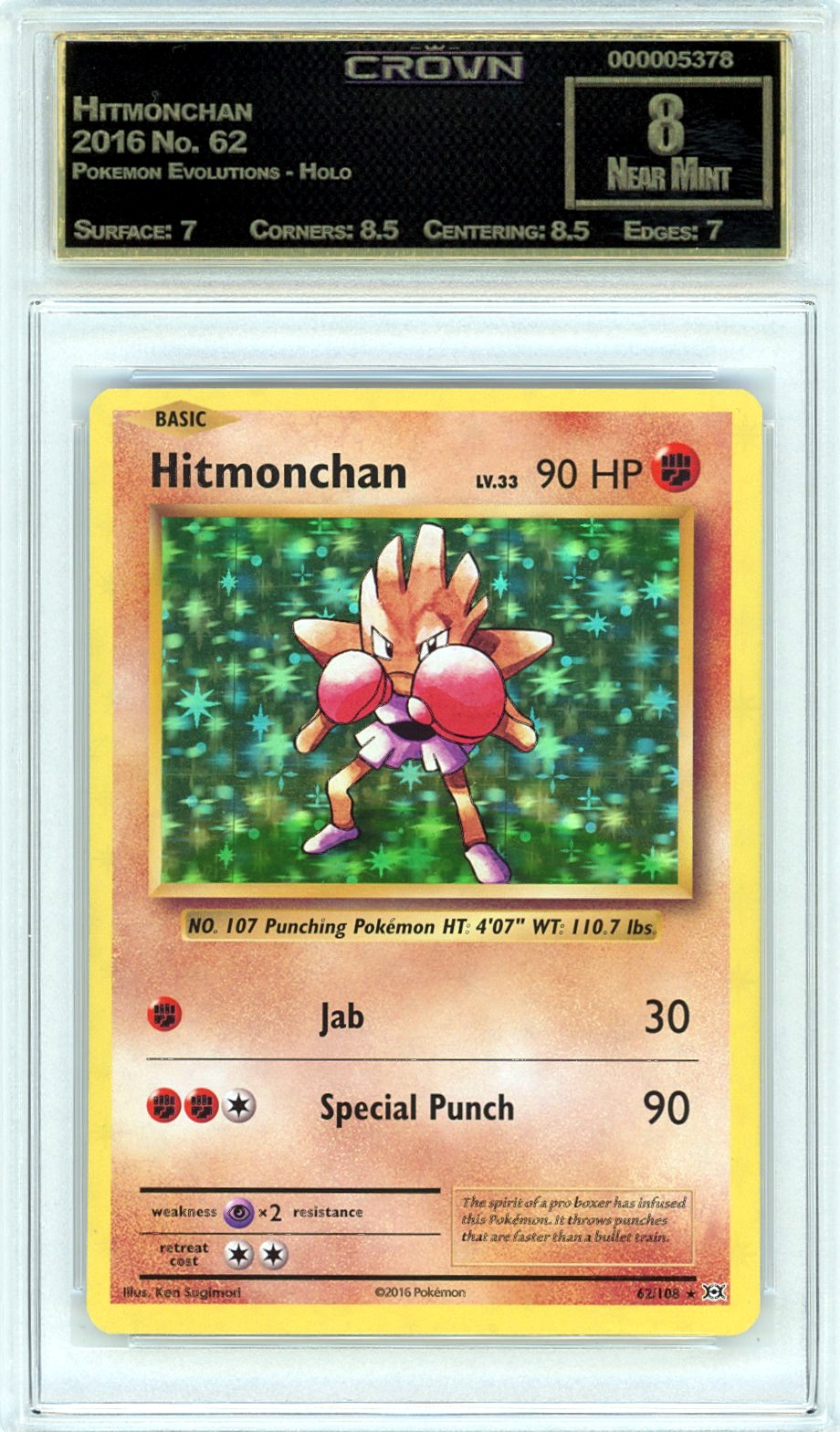 Hitmonchan