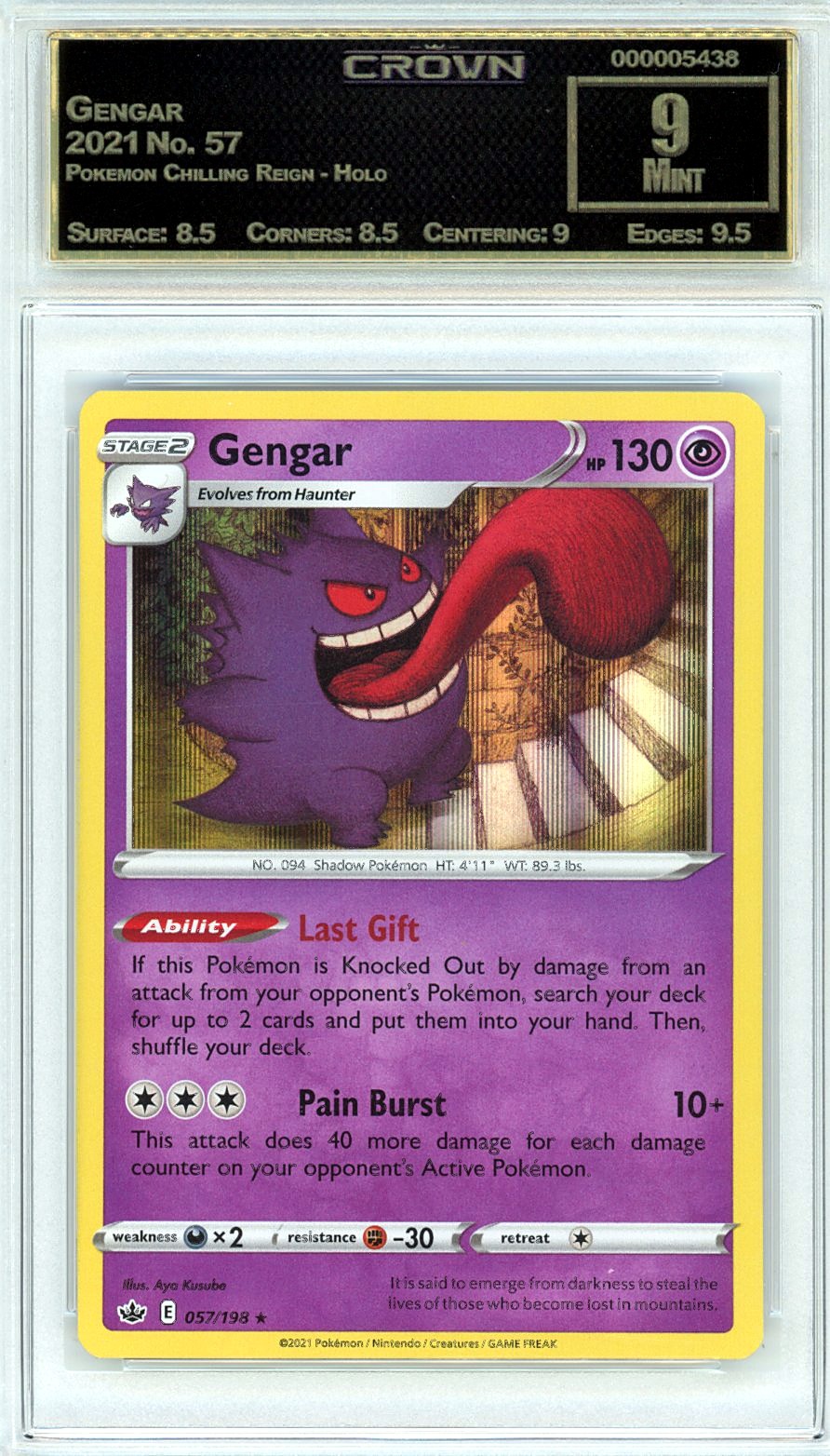 Gengar