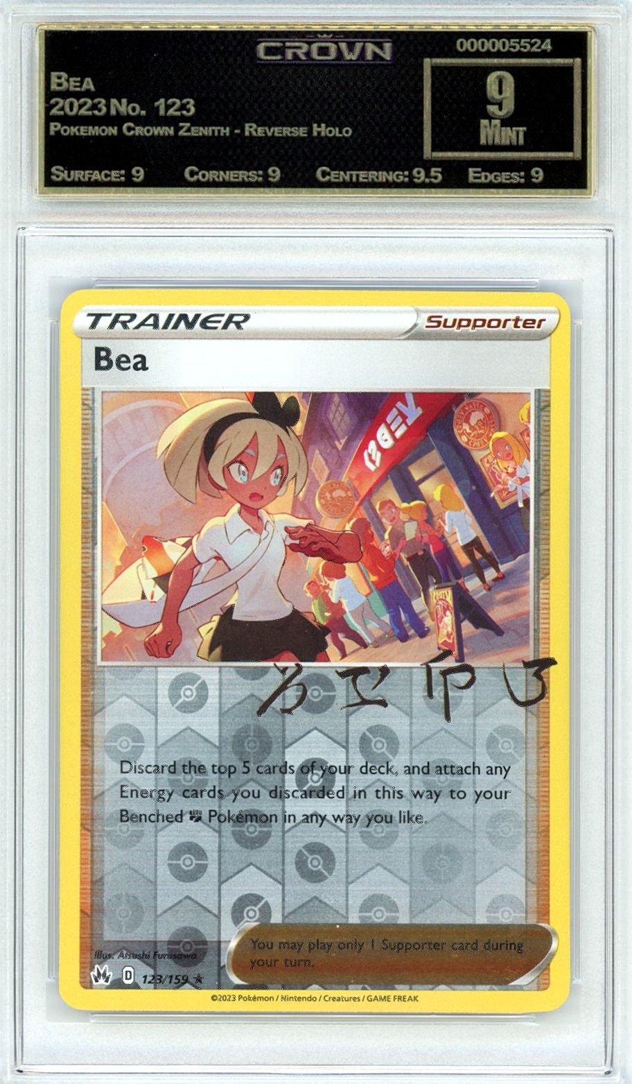 Bea
