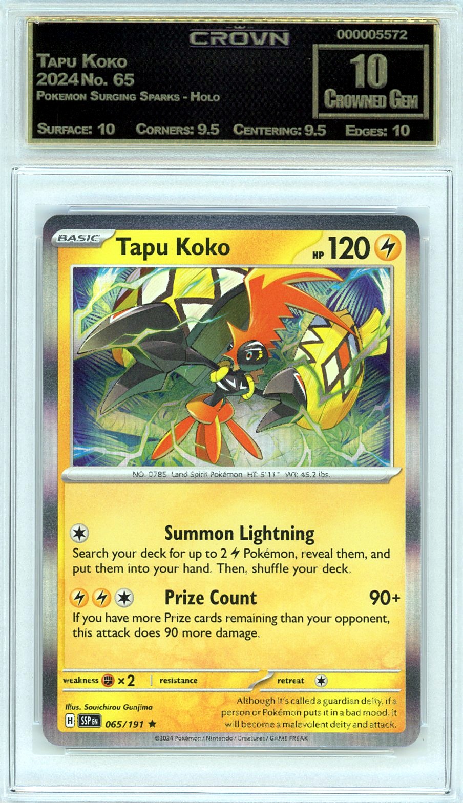 Tapu Koko