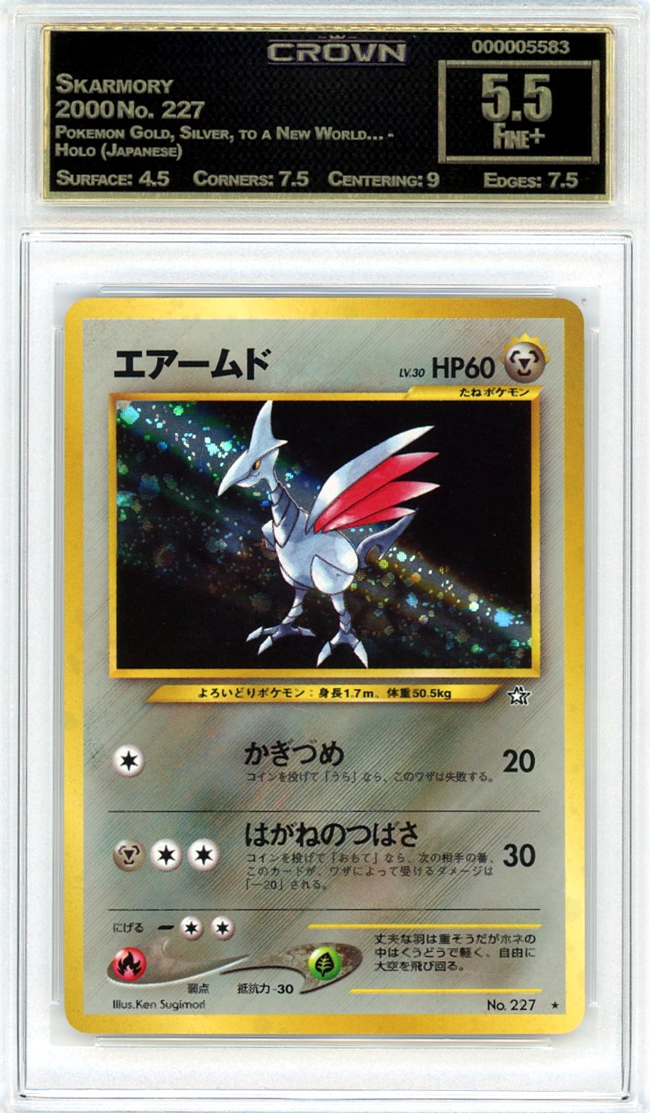 Skarmory