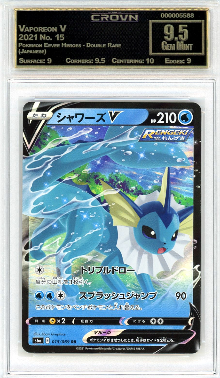 Vaporeon V