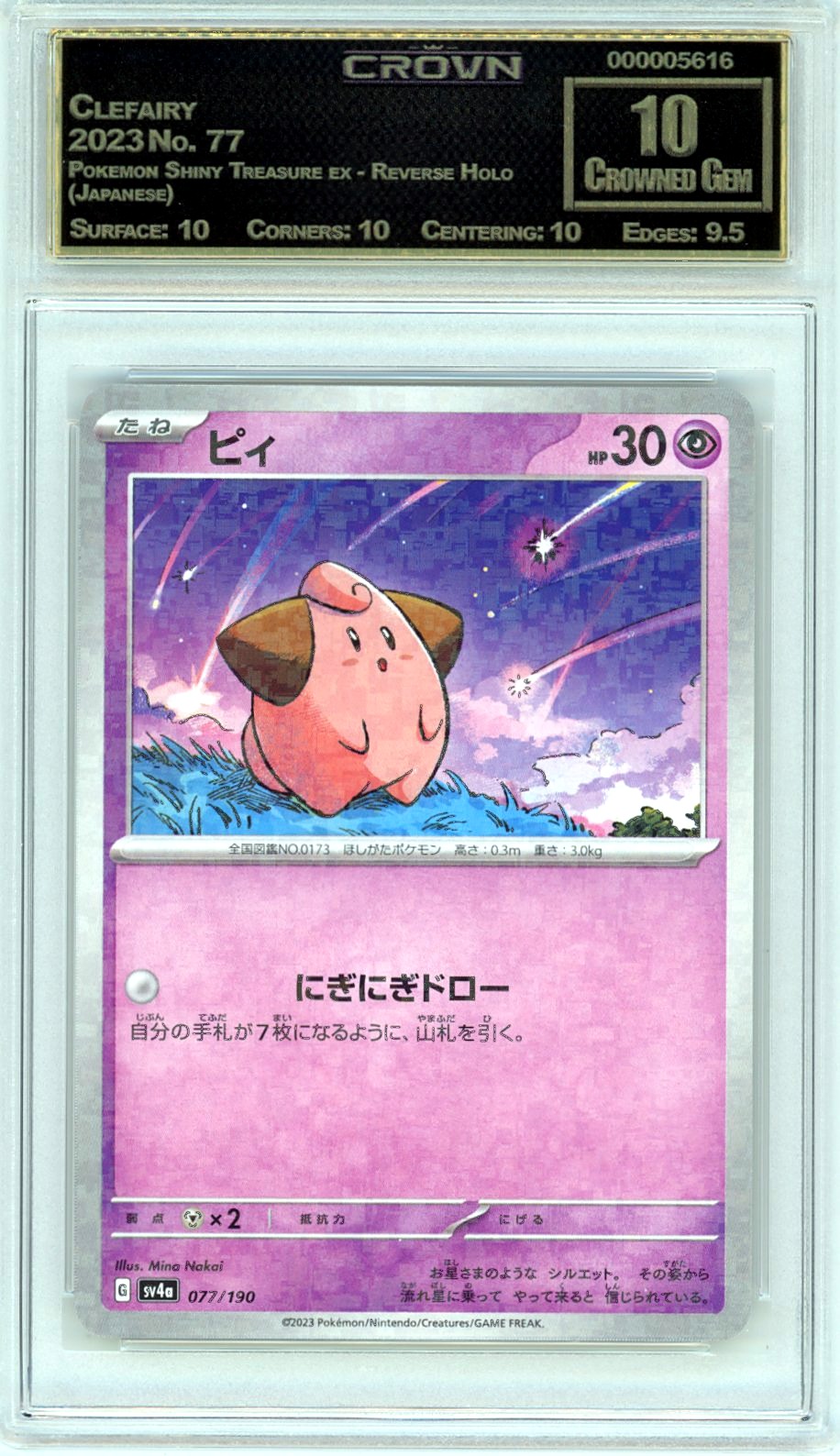 Clefairy